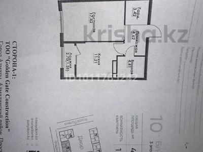 2-бөлмелі пәтер · 43 м² · 3/12 қабат, ул. Фадеева, 38г 10, бағасы: 27.5 млн ₸ в Алматы, Алатауский р-н