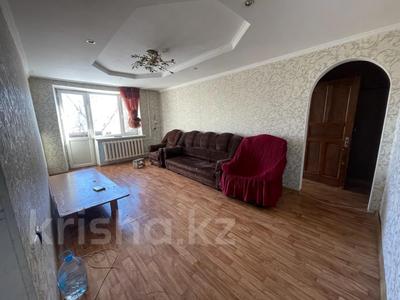 3-комнатная квартира, 64 м², 3/4 этаж, Шевченко за 14.7 млн 〒 в Талдыкоргане