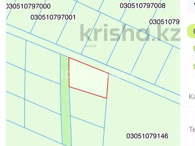 Участок · 5.5 соток, Бирлик за 13 млн 〒