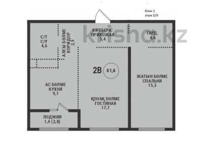 2-бөлмелі пәтер · 61.6 м² · 5/9 қабат, Ботакоз 5 БЕЗ КОМИССИИ, бағасы: 37.2 млн ₸ в Алматы, Алатауский р-н