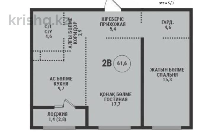 2-бөлмелі пәтер · 61.6 м² · 5/9 қабат, Ботакоз 5 БЕЗ КОМИССИИ, бағасы: 37.2 млн ₸ в Алматы, Алатауский р-н — фото 2