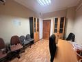 Офисы · 40 м² за 350 000 ₸ в Алматы, Бостандыкский р-н — фото 4