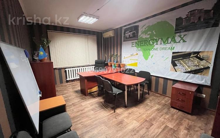 Офисы · 40 м² за 350 000 ₸ в Алматы, Бостандыкский р-н — фото 10
