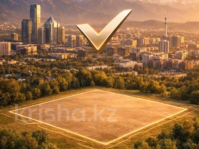 Участок · 57 соток, Аль Фараби за 4 млрд ₸ в Алматы, Бостандыкский р-н