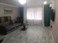 2-бөлмелі пәтер · 54 м² · 1/6 қабат, мкр Мясокомбинат, Жамбыла 211, бағасы: 150 000 ₸ в Уральске — фото 9