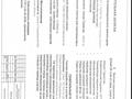 Жеке үй · 6 бөлме · 183.9 м² · 9.98 жүзд., Талканбаева 133/2 — Пересечение улиц Талканбаева - Аль-Фараби, бағасы: 145 млн ₸ в Туркестане — фото 13