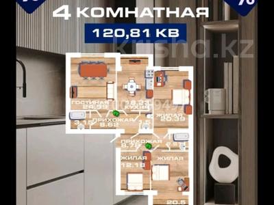 4-бөлмелі пәтер · 120.8 м² · 1/6 қабат, Торегали Кадыров 55а — Бургышылар аллея Grand Tau Нурдаулет ресторан, бағасы: 32 млн ₸ в Жанаозен