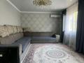 Жеке үй · 4 бөлме · 150 м² · , Бейбитшилик 92, бағасы: 63.5 млн ₸ в Коянкусе — фото 4