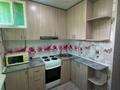 2-комнатная квартира · 47 м² · 2/5 этаж, Каирбаева 76 за 150 000 ₸ в Павлодаре — фото 6