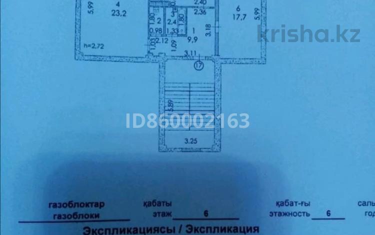 2-комнатная квартира, 65 м², 6/6 этаж, мкр. Алмагуль, Пр. Бейбарыс за 17 млн 〒 в Атырау, мкр. Алмагуль — фото 10