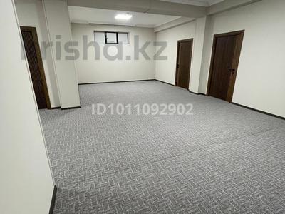Свободное назначение, офисы · 150 м² за 800 000 ₸ в Алматы, Медеуский р-н