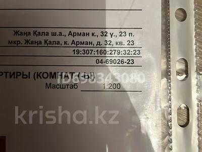 2-бөлмелі пәтер · 62 м² · 1/5 қабат, АДС 5, бағасы: 16 млн 〒 в Туркестане