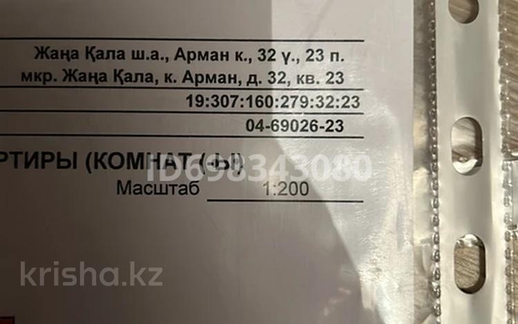 2-бөлмелі пәтер · 62 м² · 1/5 қабат, АДС 5, бағасы: 22 млн 〒 в Туркестане — фото 2