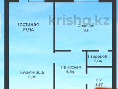 2-бөлмелі пәтер, 72 м², 6/9 қабат, Самал, бағасы: 18 млн 〒 в Уральске