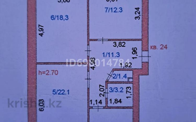 3-бөлмелі пәтер, 87 м², 2/5 қабат, сарыарка — айти школа, бағасы: 20 млн 〒 в Кокшетау — фото 2