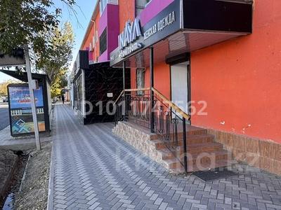 Свободное назначение · 48 м² за 400 000 ₸ в 