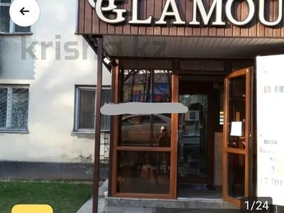 Салон Красоты · 61 м² за 45 млн 〒 в Талдыкоргане