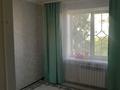 3-комнатная квартира · 70 м² · 4/9 этаж, мкр Жилгородок, М.Тынышбаева 49 за 23.5 млн ₸ в Актобе — фото 4
