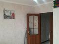 3-комнатная квартира · 70 м² · 4/9 этаж, мкр Жилгородок, М.Тынышбаева 49 за 23.5 млн ₸ в Актобе — фото 5