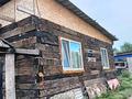 Отдельный дом · 3 комнаты · 50 м² · 5 сот., Воровского — Малая за 21.5 млн ₸ в Петропавловске