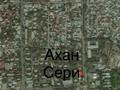 Участок · 0.8 га, Ахан сери за 100 млн ₸ в Алматы, Турксибский р-н — фото 2