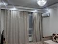 3-комнатная квартира · 63 м² · 9/9 этаж, мкр Думан-2, Мкрн Думан-2 58 за 350 000 ₸ в Алматы, Медеуский р-н — фото 6