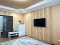 1-комнатная квартира · 46 м² · 4/9 этаж, Жумабаева 16/1 за 22.5 млн ₸ в Астане, Алматы р-н — фото 3