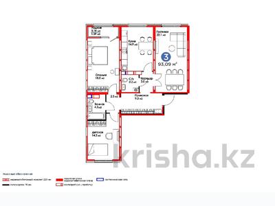 3-комнатная квартира, 93.9 м², 6/14 этаж, Е-305 6 за 45 млн 〒 в Астане, Нура р-н