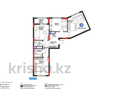 3-комнатная квартира, 85.44 м², Бухар Жырау за ~ 36.7 млн 〒 в Астане, Есильский р-н