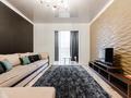 2-комнатная квартира · 85 м² · 7/12 этаж, Розыбакиева 247 — Штрауса за 30 000 ₸ в Алматы, Бостандыкский р-н — фото 16