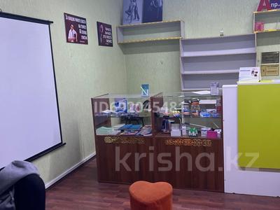 Офисы · 80 м² за 32 000 〒 в Таразе