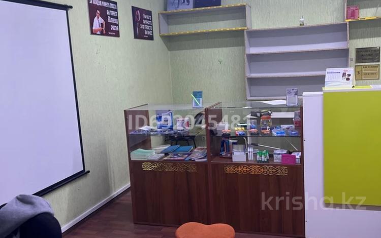 Офисы · 80 м² за 32 000 〒 в Таразе — фото 2
