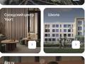 4-комнатная квартира · 115.48 м² · 2/6 этаж, ​Приканальная БАК 99а за 83 млн ₸ в Алматы, Медеуский р-н — фото 9