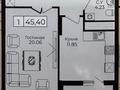 1-комнатная квартира · 45.5 м² · 11/14 этаж, Анет Баба 4 за 29.9 млн ₸ в Астане, Нура р-н — фото 18
