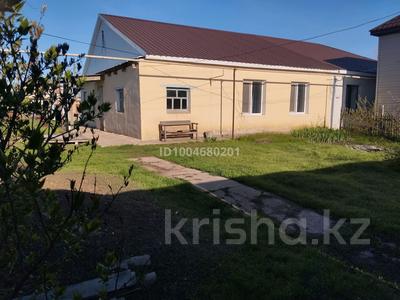 Часть дома · 3 комнаты · 80 м² · 10 сот., Солнечная 42/2 — Солнечная - Автомобильная за 20 млн ₸ в 