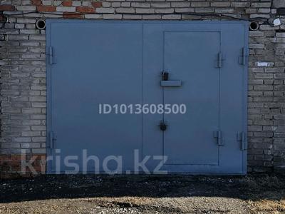 Гараж · 20 м² · Матросова 7а — Посёлок Киевский за ~ 1.8 млн ₸ в Костанае