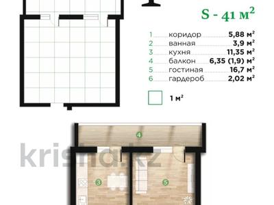 1-комнатная квартира · 41 м² · 7/7 этаж, Илияса Есенберлина 80 за ~ 17.2 млн ₸ в Усть-Каменогорске