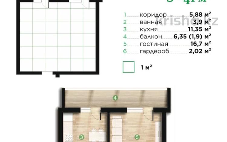 1-комнатная квартира · 41 м² · 7/7 этаж, Илияса Есенберлина 80 за ~ 17.2 млн ₸ в Усть-Каменогорске — фото 17