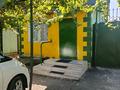 Офисы, магазины и бутики · 37 м² за 250 000 ₸ в Алматы, Медеуский р-н