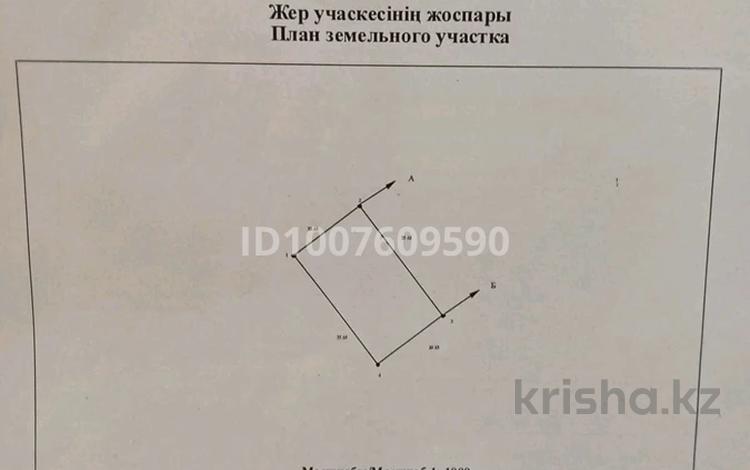 Еркін · 600 м², бағасы: 3.5 млн ₸ в  — фото 2
