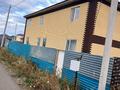 Отдельный дом · 4 комнаты · 200 м² · 10 сот., Массив 3 улица 2 49 за 28 млн ₸ в Жибек Жолы — фото 4