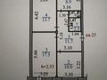 3-бөлмелі пәтер · 68.5 м² · 4/5 қабат, Карбышева — Район Ивушки, бағасы: 35 млн ₸ в Усть-Каменогорске, Ульбинский