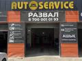 Жқб, автосервистер мен көлік жуу · 60 м², бағасы: 10 000 ₸ в Жанаозен — фото 2