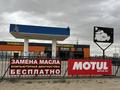 Жқб, автосервистер мен көлік жуу · 60 м², бағасы: 10 000 ₸ в Жанаозен — фото 5