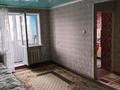 2-комнатная квартира · 46.3 м² · 5/5 этаж, Абая 92 — Абая за 5.5 млн ₸ в Темиртау — фото 6