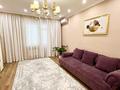 4-комнатная квартира · 160 м² · 8/13 этаж, Розыбакиева 247 — ТРЦ «Мега центр Алма-Ата» за 850 000 ₸ в Алматы, Бостандыкский р-н — фото 6