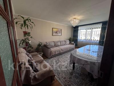 Продажа квартир в Жетысу обл.: 4-комнатная квартира · 82.8 м² · 5/5 этаж, Мкр.Жастар — Ресторан Айкунум за 28 млн 〒 4-комнатная квартира · 82.8 м² · 5/5 этаж, Мкр.Жастар — Ресторан Айкунум за 28 млн 〒 в Талдыкоргане, мкр Жастар