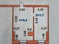 2-бөлмелі пәтер · 58.7 м² · 1/5 қабат, Жамбыла Жабаева 134 б — Комплекс Кажымукан, бағасы: 4.9 млн ₸ в Кокшетау — фото 7