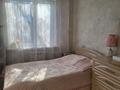 2-комнатная квартира · 45 м² · 3/5 этаж, Новая 124 за 19.4 млн ₸ в Петропавловске — фото 3