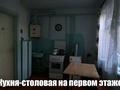 Часть дома · 5 комнат · 194 м² · 3.5 сот., Кожанова 228-1 за 14 млн ₸ в Жетысае — фото 3